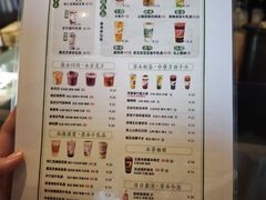 -长春堂顺时而饮(前门店)