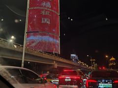 -百荣世贸商城