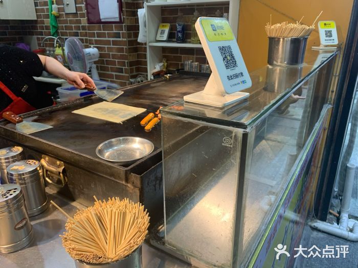 金姐烤冷面(大沙泥街店)图片