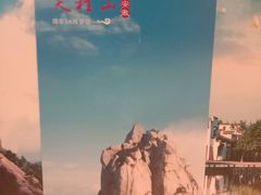 -杭州海外海皇冠大酒店