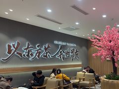 -皇庭广场(福华三路店)