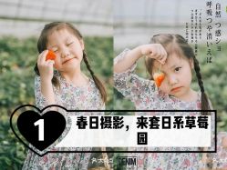 -倾城宝贝儿童摄影(浦东金谊店)