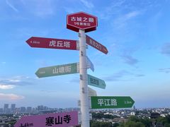 -顽啤熊·酒客酒馆(苏城夜景必选店)