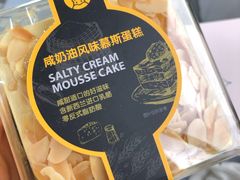 -盒马鲜生(观音桥店)