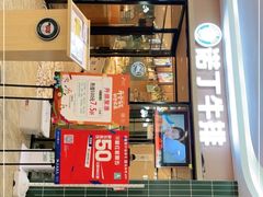 -诺丁牛排披萨自助餐厅(汕头苏宁店)