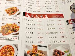 菜单-兔槽江湖菜·重庆璧山兔(水围店)