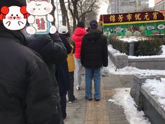 -壹条龙饭庄台基厂店