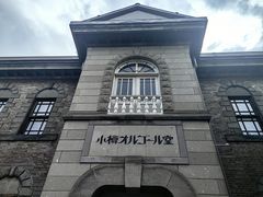 -小樽八音盒堂