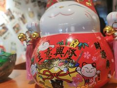 -天妇罗内顺田(罗湖店)