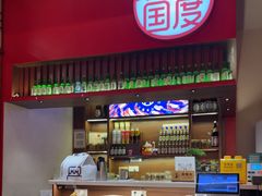 -烧肉一番·新韩式炭火烤肉(大岭山店)