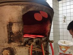 -三兄弟高炉烧饼