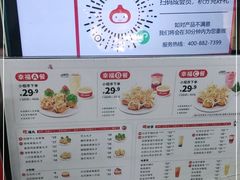 -咕噜咕噜·章鱼小丸子(广州荔湾领展广场店)
