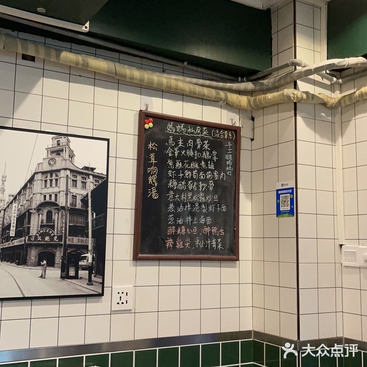 巷子里的私房菜