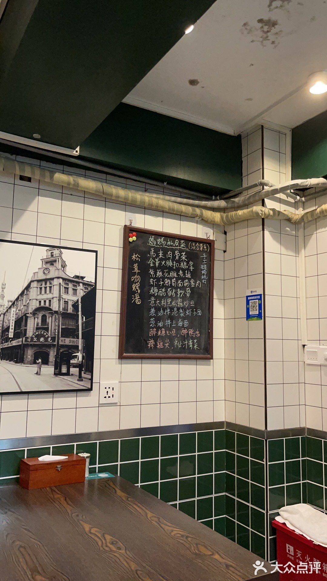 巷子里的私房菜