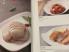 菜单-全聚德(前门店)