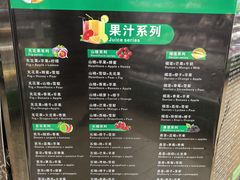 -婕妮璐超市 Jenny Lou’s Shop(三里屯店)