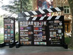 -西安电影制片厂