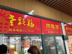 -新安江农贸市场