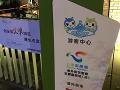 -老外街