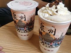 -一杯潮茶(西街店)