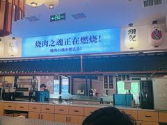 -極屋鮨牛 · 烧肉酒场(时代C馆店)