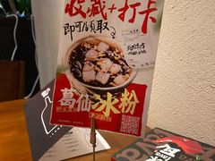 -辣瓦·江西爆炒馆子