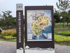-小麦岛公园