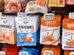 -京北大世界