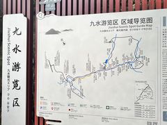-崂山九水游览区