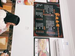 -家烧面馆【南山路知名经典面食】