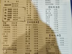 菜单-大成海鲜烧烤·龙虾(南方商城店)