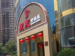 -良友·青岛菜(五四广场店)