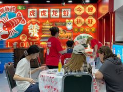 -虎虎龙虾大排档(双井店)