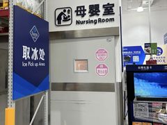 -山姆会员商店(上海浦东店)