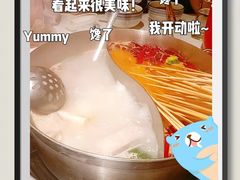 -大斌家串串火锅(马栏山店)