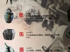 -妇好墓