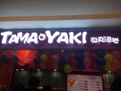门面-弹丸滋地(天津天河城购物中心店)