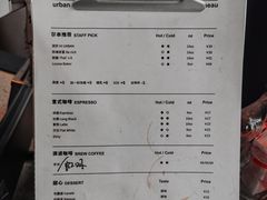 -尔本咖啡(星光荟店)