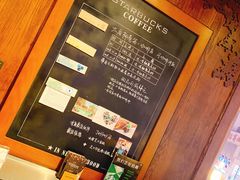 -星巴克(太原柳巷第一店)