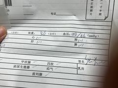 -上海交通大学医学院附属瑞金医院(总院)