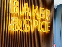 -BAKER&SPICE(国金中心商场店)