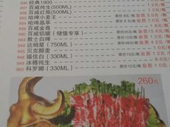 -邢氏老太太烤串(北兴街店)