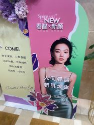 -南京康美美容医院·旗舰店