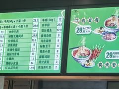 -二宽中国兰州拉面(幸福城店)