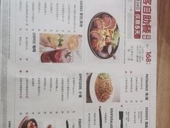 -必胜客(砂之船中东奥莱店)