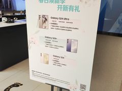 -中国电信(武林广场营业厅)