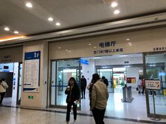 -上海交通大学医学院附属瑞金医院(总院)
