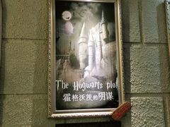 -逃脱反斗城沉浸剧情密室(北京路店)