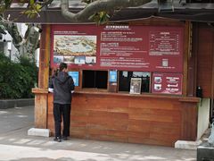 -西湖外事游船(湖滨二公园外事游船码头)