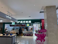 -北京华联购物中心(天通苑店)